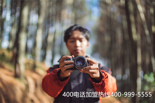 400電話咨詢辦理（強的400電話業務）