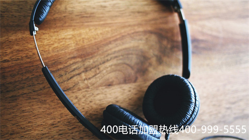 (申請400電話官網)(申請400電話是免費的嗎？)