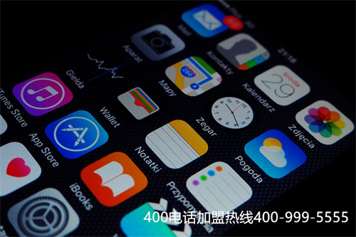 (400電話有什么區別)(400電話號碼網上怎么申請)