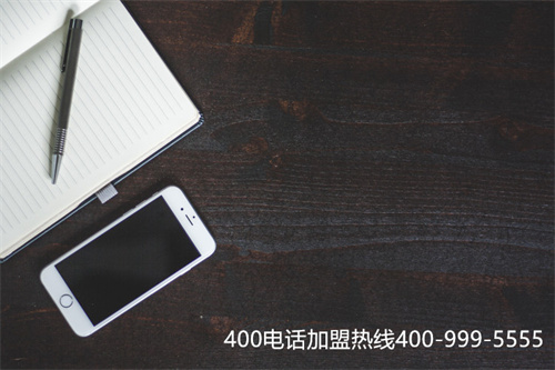 (深圳400電話如何申請(qǐng))(河南免費(fèi)400電話辦理流程)