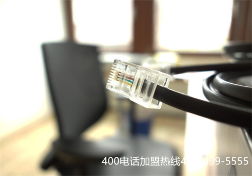 (400電話申請服務商選什么)(企業400電話怎么申請辦理的)