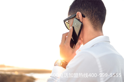 (400電話正規申請哪家公司好)(400電話深圳代理商)
