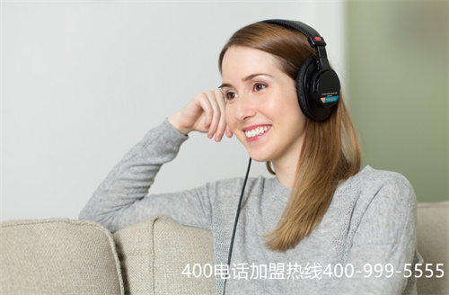 (辦理400電話有什么好處)(營(yíng)業(yè)廳辦理400電話劃算嗎？)