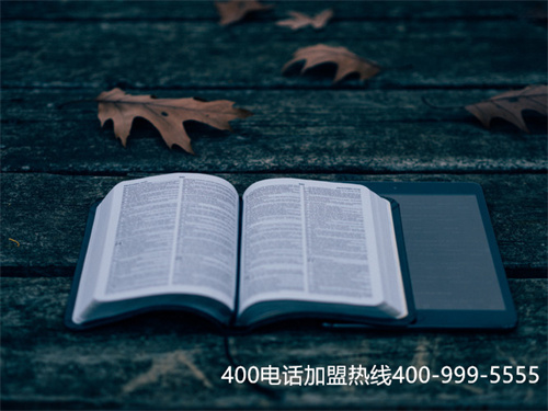 (辦理400電話 聯通)(要安裝400電話可以選擇中國400電話網)
