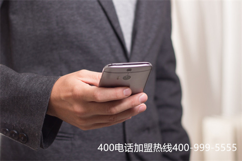 (400電話申請辦理流程)(企業怎么申請400電話號碼)