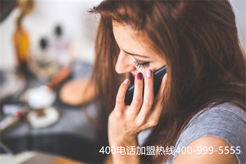 (企業用400電話好還是座機好)(400電話辦理怎樣選擇套餐？怎樣選擇號碼？)