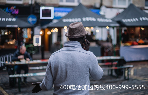 (400電話最低套餐360元)(400電話申請需要公司的涉密材料，該怎么辦？)