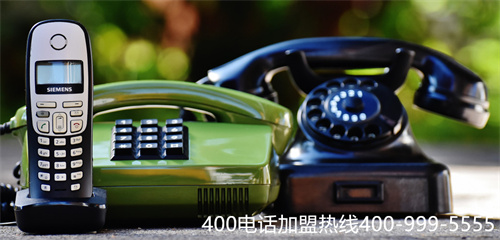 (400電話客服電話多少錢)(400是收費電話嗎怎么打)
