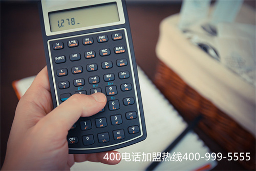 (全國400電話選號資費標準)(全國400電話收費情況)