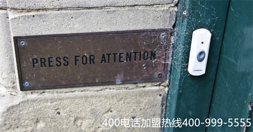 (400是電話還是手機)(400電話號碼怎么選比較好?)
