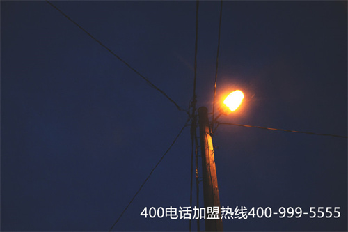 (全國400電話的資費)(400電話是全國免費的嗎)