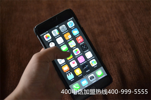 (400電話怎么辦理流程)(辦理400電話需要什么手續？)