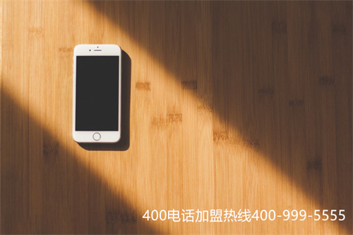 (怎么申請400電話號碼)(400開頭電話號碼有效嗎)