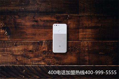 (辦理400電話需要什么)(400電話有哪些轉(zhuǎn)接方式和功能？)