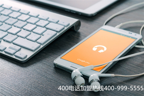 (400電話怎么辦理?400號碼如何申請?)(申請400電話的市場價值)