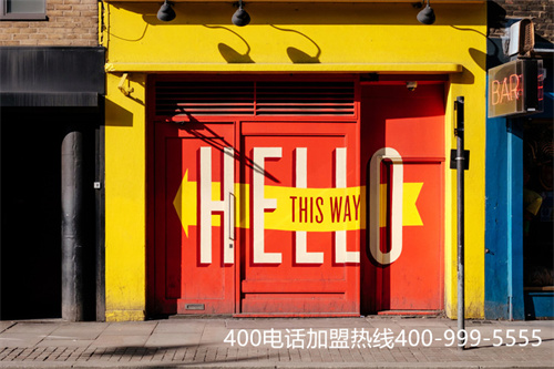 (400電話怎么辦理收費(fèi))(免費(fèi)400電話申請(qǐng)流程)