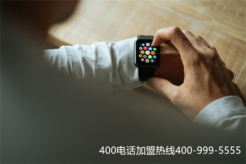 注冊400電話的費用（更好的400靚號申請）