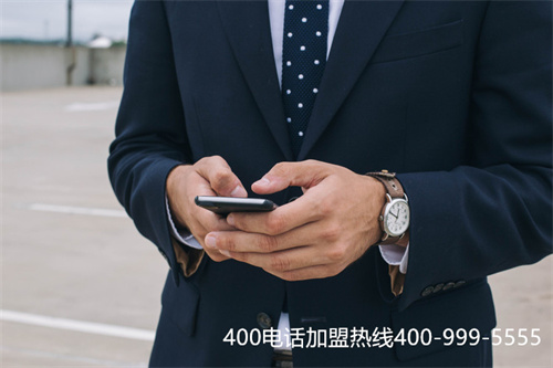 (400電話免費申請辦理)(重慶400電話資費、選號、免費試用)