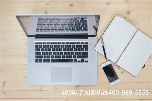 (如何辦理400電話業(yè)務(wù))(企業(yè)為什么都辦理400電話)