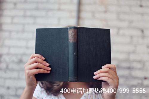 高質量的400電話辦理（400電話號碼大全）