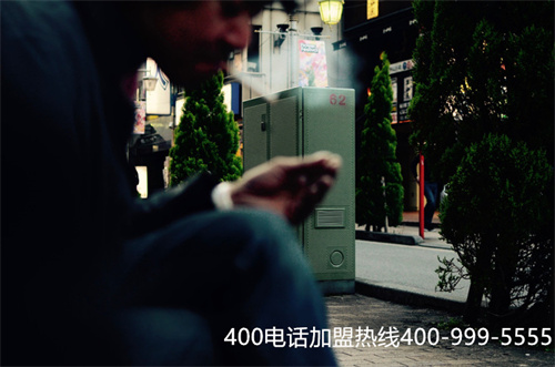 (400電話申請,要選擇什么樣的服務商呢?)(400電話申請，服務商費用更低)