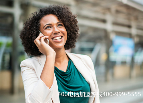 汕頭400電話(huà)代理商（汕頭新奧燃?xì)饩S修電話(huà)）