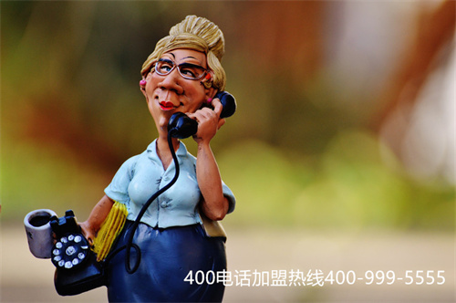 (400電話費用要多少)(辦一個400電話多少費用)