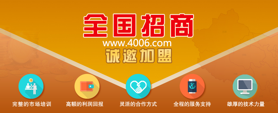 400電話推動(dòng)企業(yè)品牌營銷升級